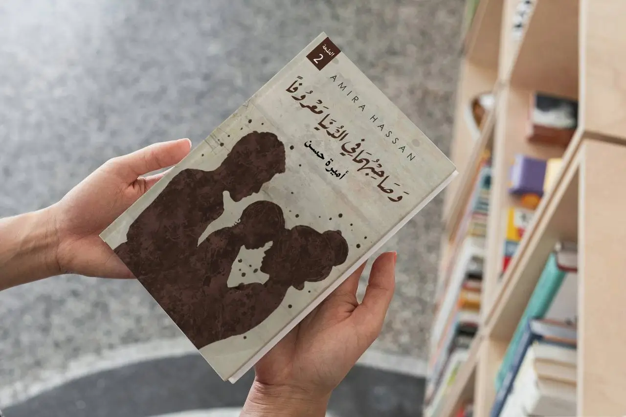 كتاب وصاحبهما في الدنيا معروفا – النسخة الصوتية